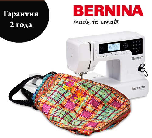 Швейно-вышивальная машина Bernette Chicago 7